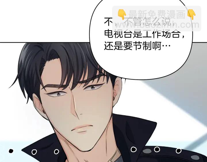 第9话 误会102
