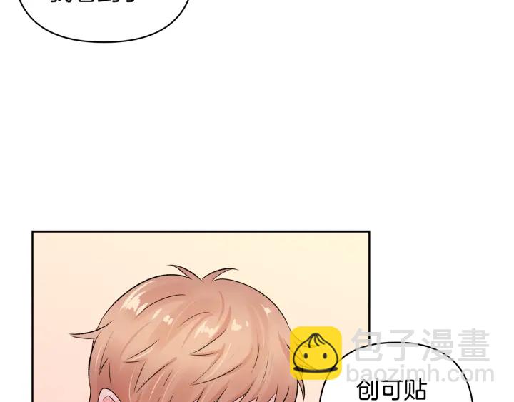第9话 误会104