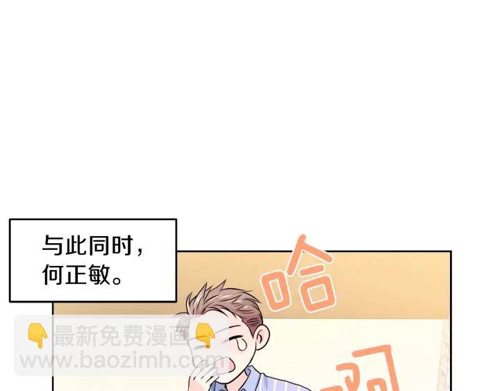 第9话 误会114