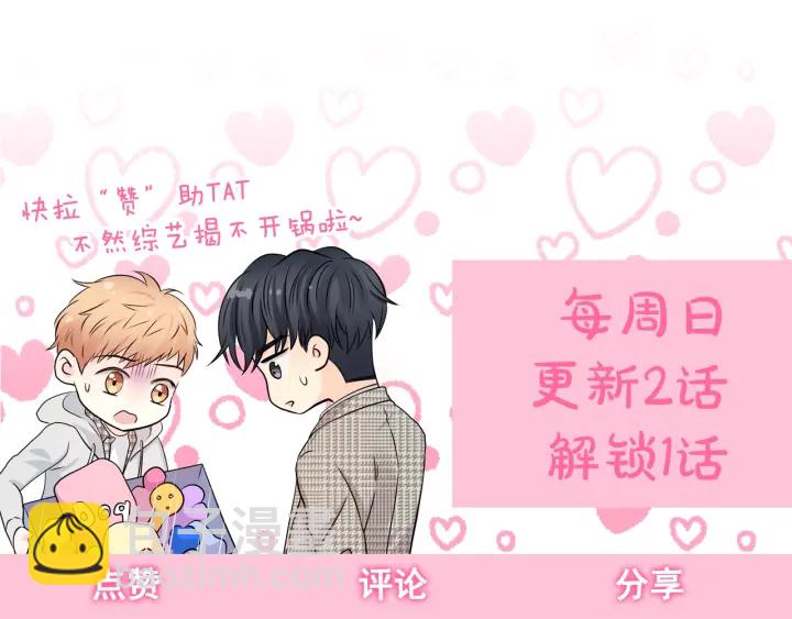 第9话 误会117
