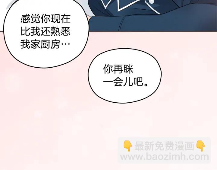 第9话 误会16