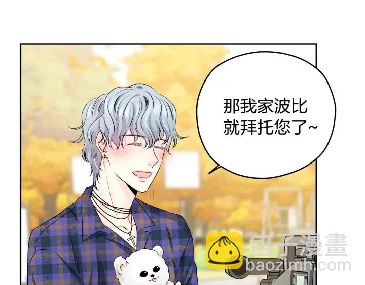 第9话 误会20
