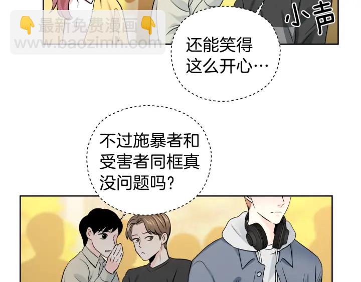 第9话 误会26