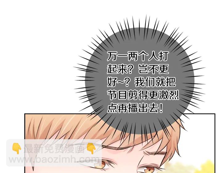 第9话 误会29