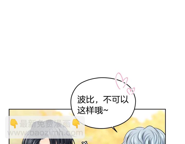 第9话 误会31