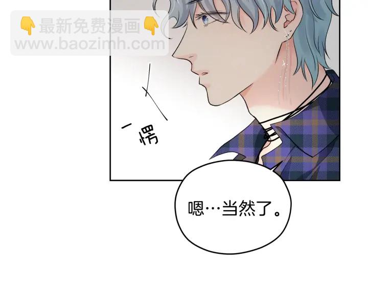 第9话 误会35