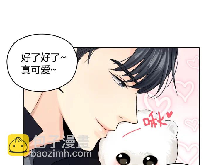 第9话 误会36