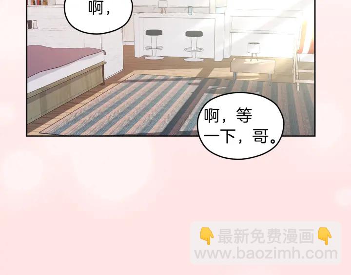 第9话 误会4