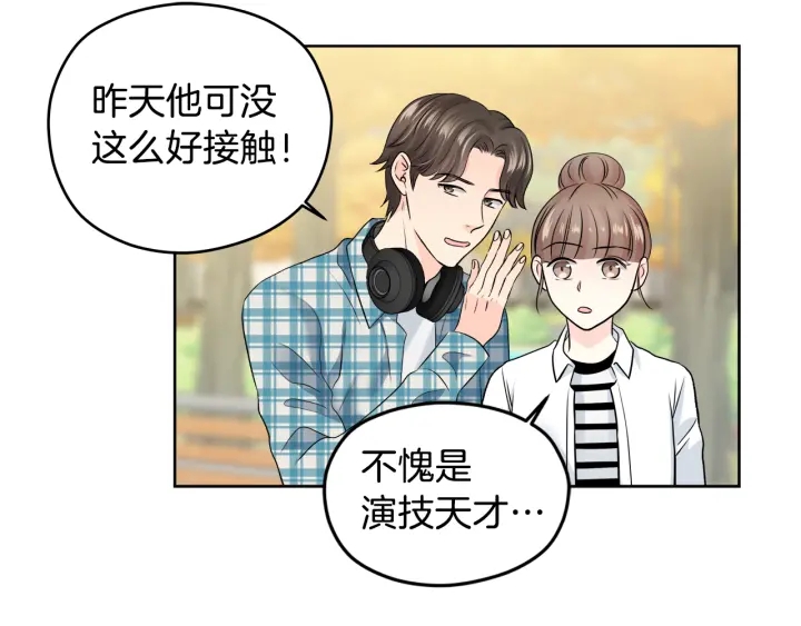 第9话 误会41