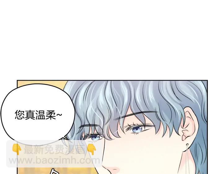 第9话 误会42