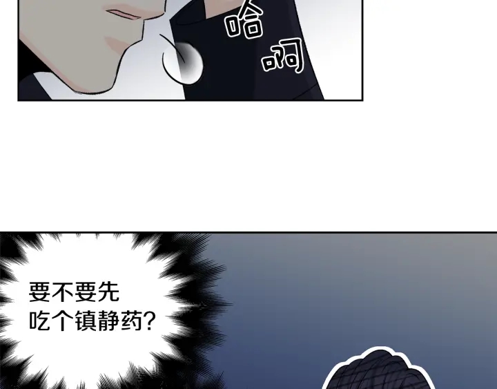 第9话 误会57
