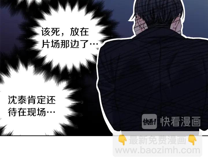 第9话 误会58
