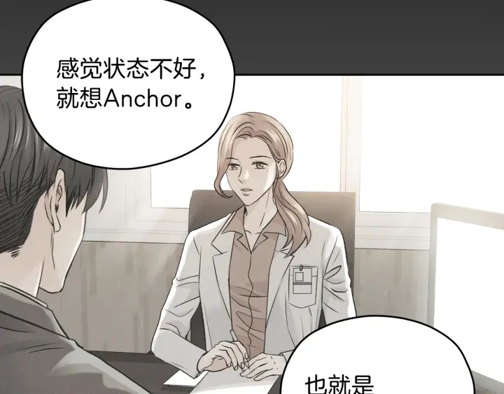 第9话 误会62