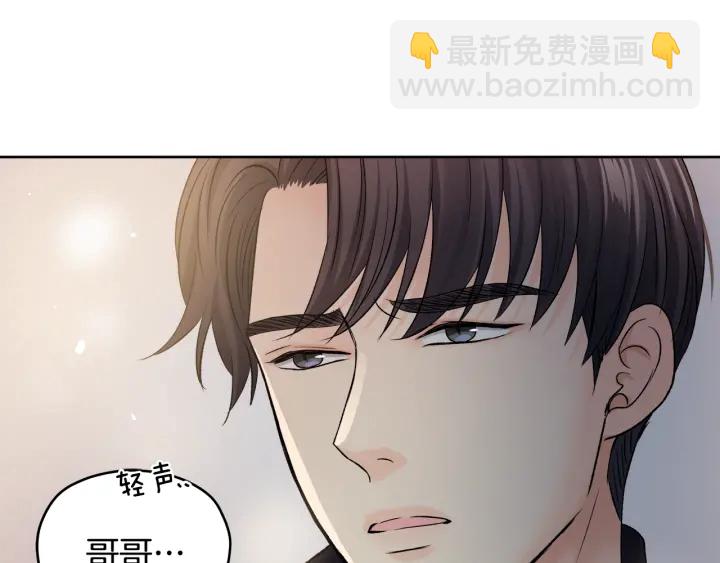 第9话 误会68