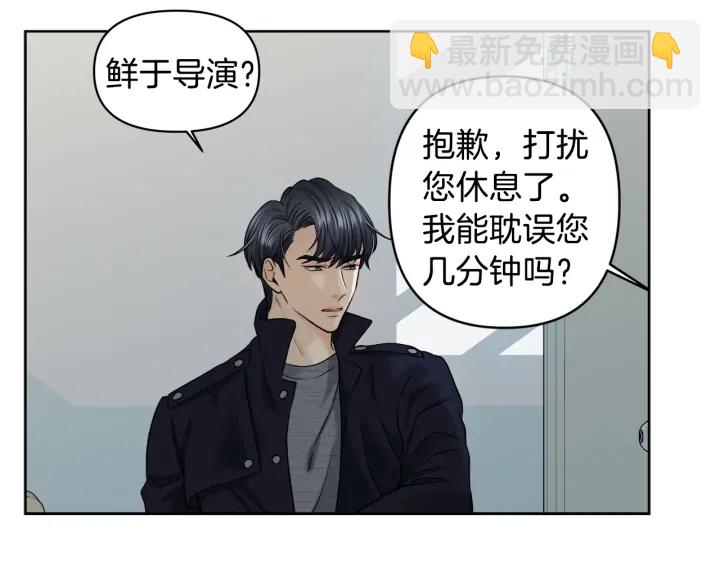 第9话 误会72