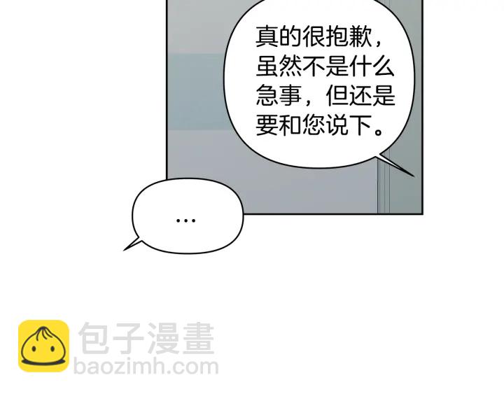 第9话 误会74