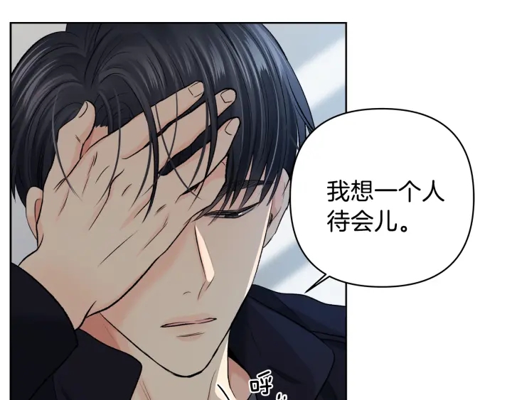 第9话 误会75