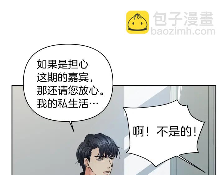 第9话 误会77