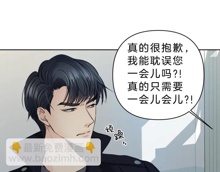 第9话 误会80
