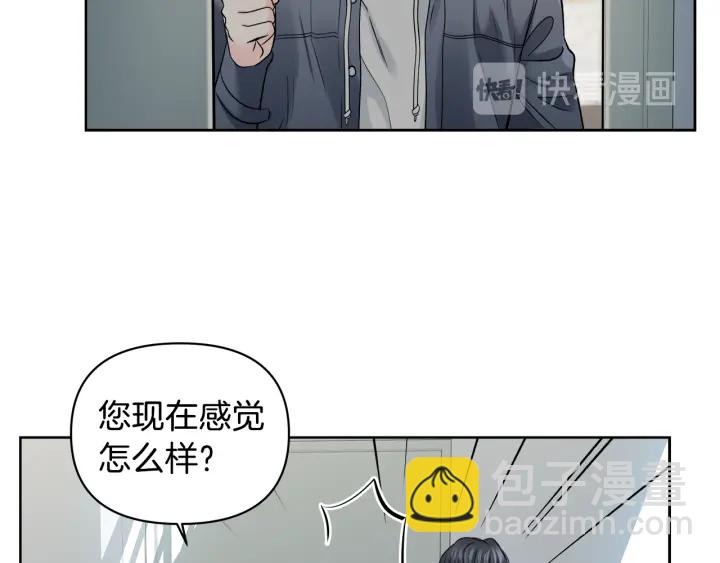 第9话 误会82