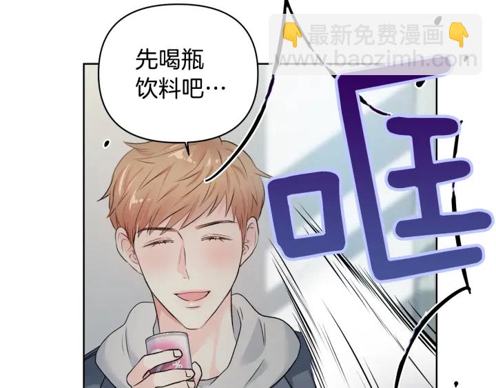 第9话 误会84