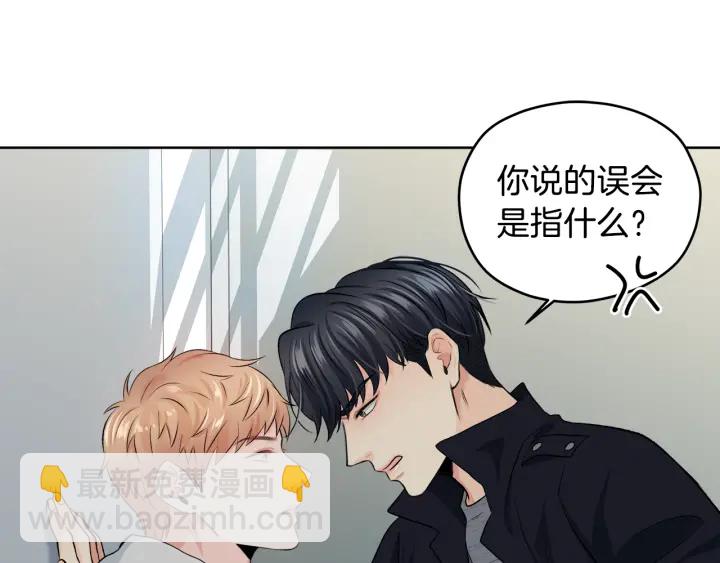 第9话 误会86