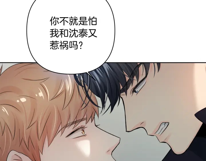 第9话 误会88