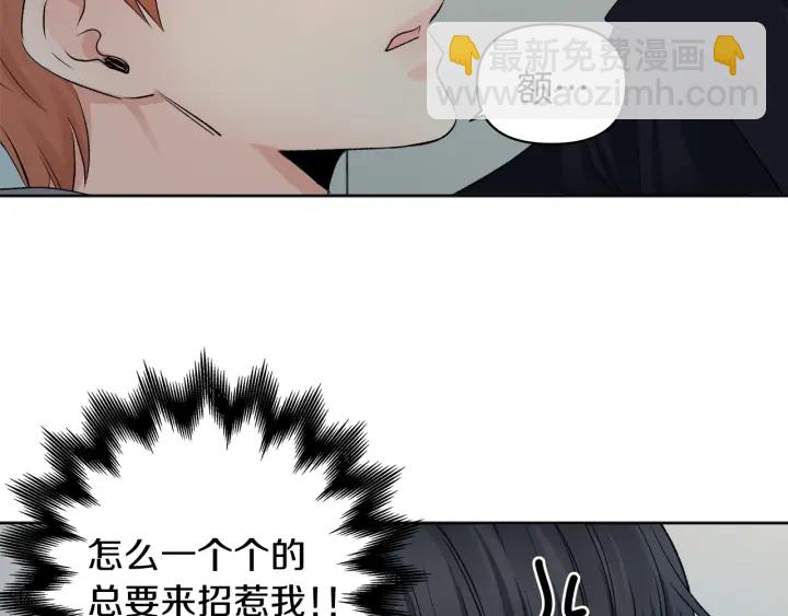 第9话 误会89