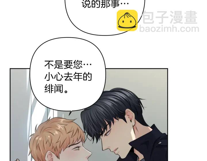 第9话 误会91