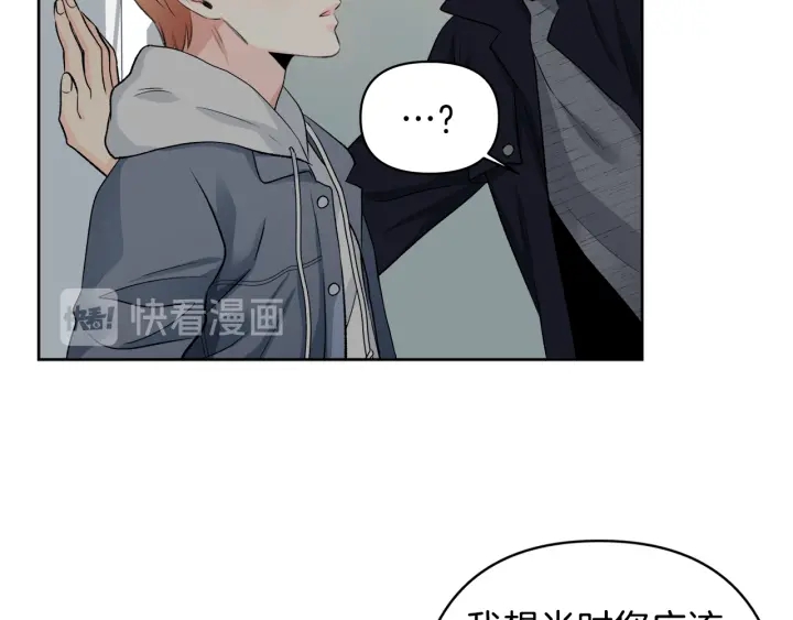 第9话 误会92