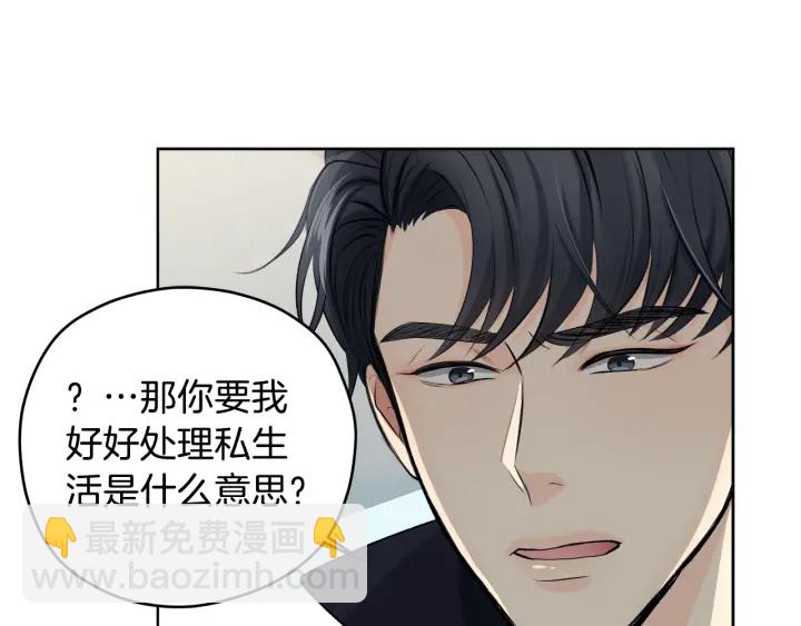 第9话 误会95