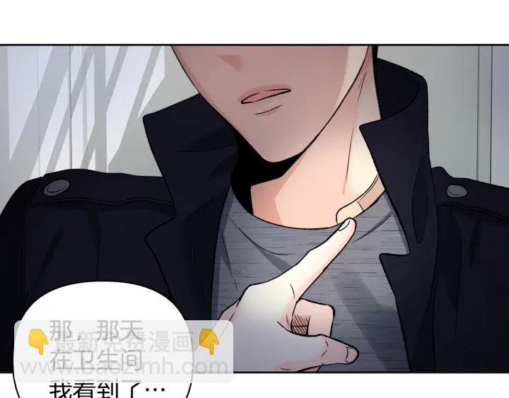 第9话 误会99