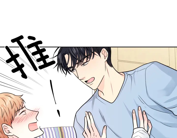 第25话 误会大解除10