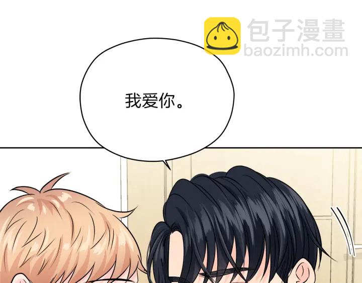 第25话 误会大解除106