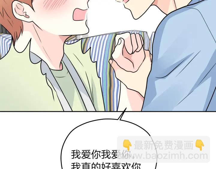 第25话 误会大解除109