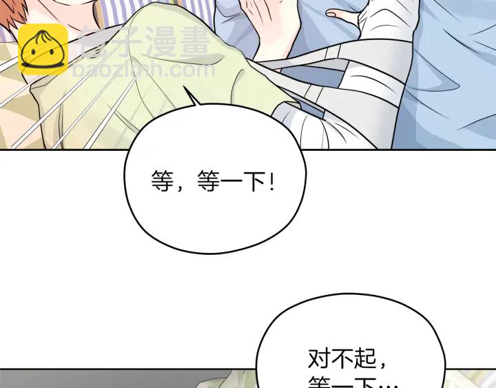 第25话 误会大解除11