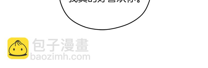 第25话 误会大解除110
