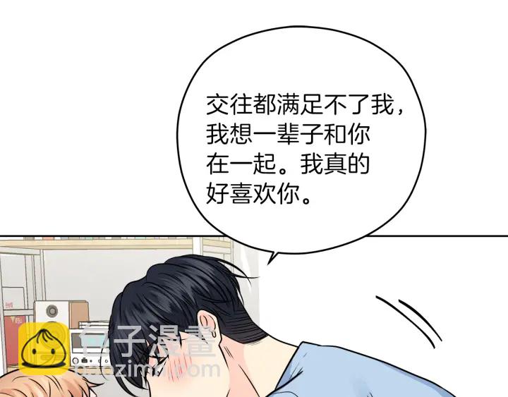 第25话 误会大解除111