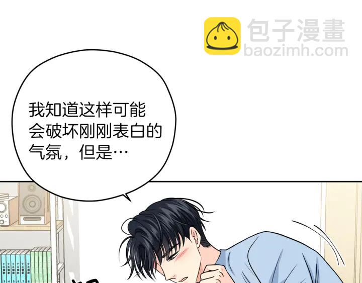第25话 误会大解除116