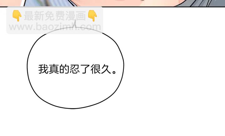 第25话 误会大解除120