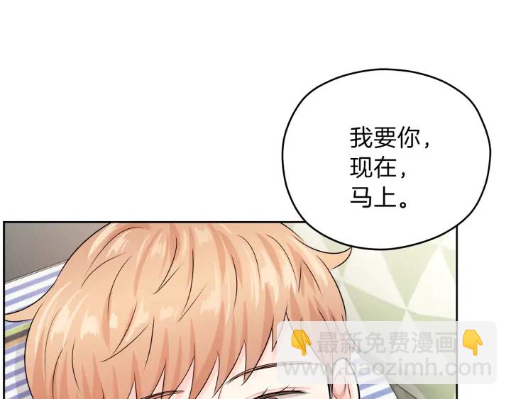 第25话 误会大解除121