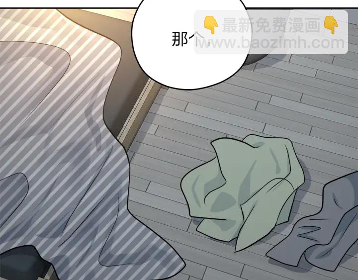第25话 误会大解除134