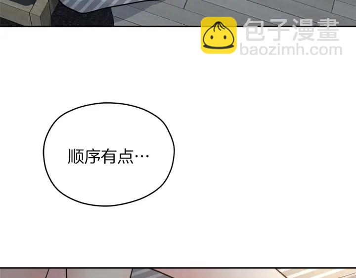 第25话 误会大解除135