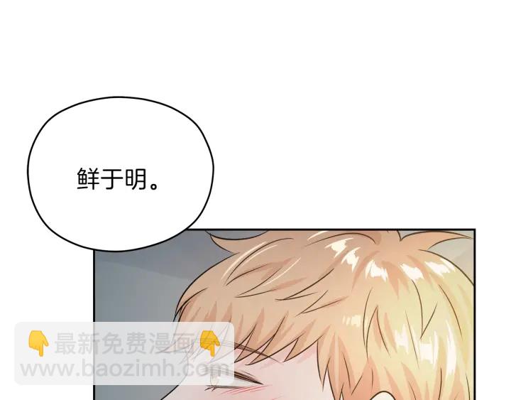 第25话 误会大解除140