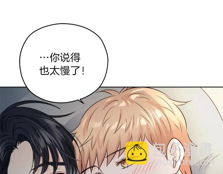第25话 误会大解除146