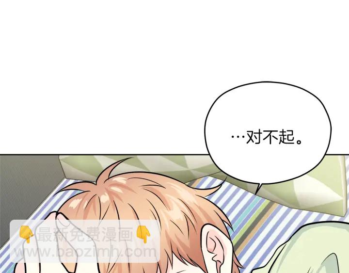 第25话 误会大解除18