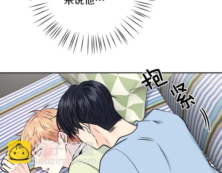 第25话 误会大解除23