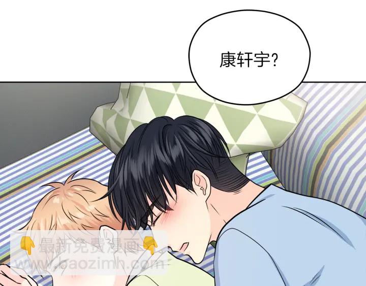 第25话 误会大解除25