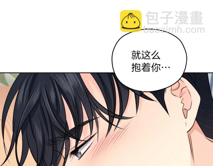 第25话 误会大解除28