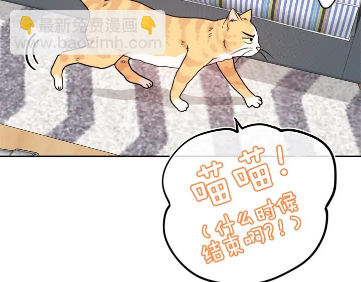 第25话 误会大解除31